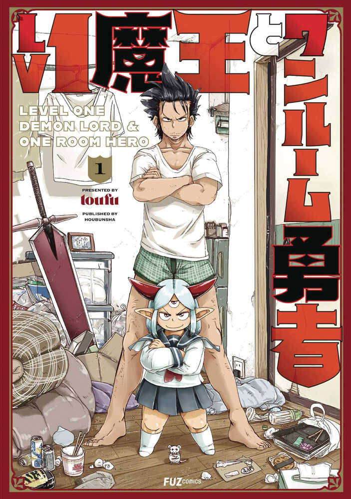Level 1 Demon Lord And One Room Hero Graphic Novel Volume 01 | Odin's Place