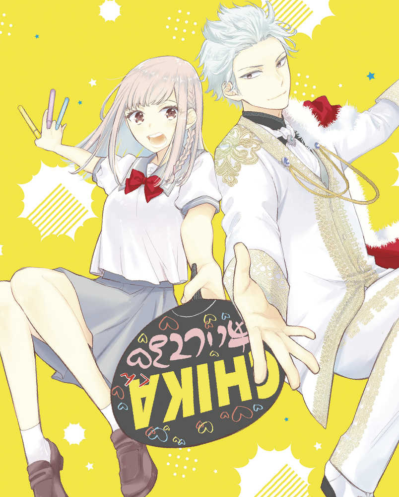 Star Crossed Graphic Novel Volume 04 | Odin's Place