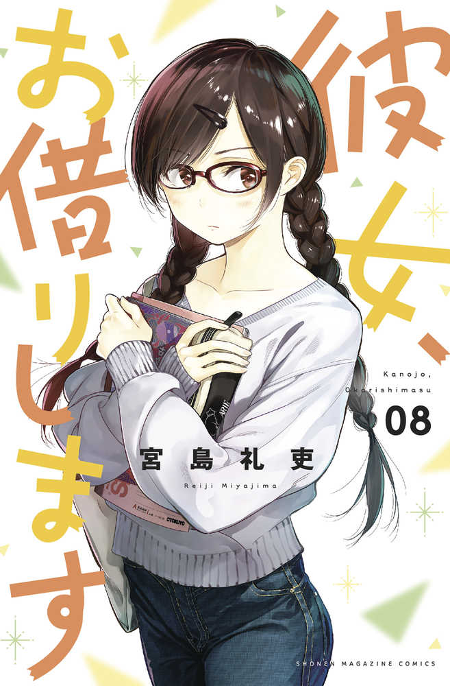 Rent A Girlfriend Graphic Novel Volume 08 (Mature) | Odin's Place