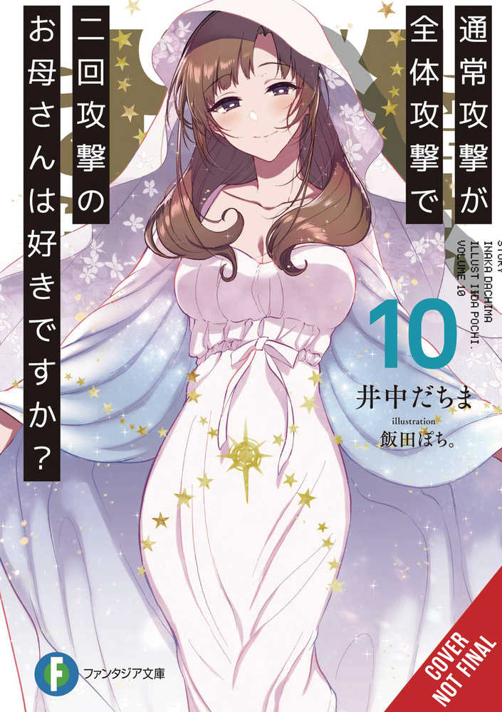 Love Mom & 2 Hit Multi Target Attacks Light Novel Softcover Volume 10 | Odin's Place