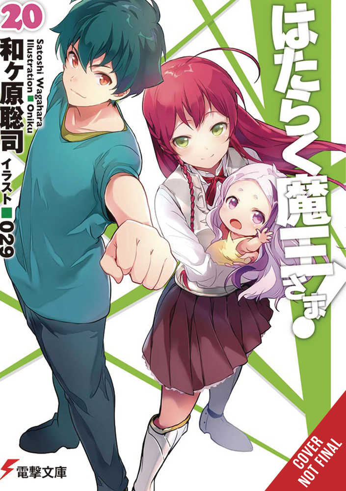 Devil Is Part Timer Light Novel Softcover Volume 20 | Odin's Place