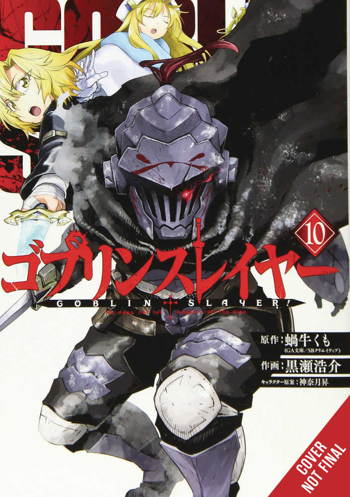 Goblin Slayer Graphic Novel Volume 10 (Mature)  | Odin's Place