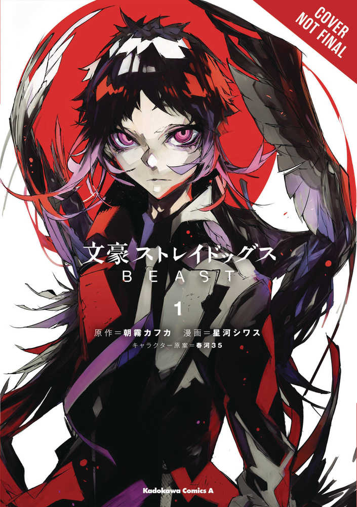 Bungo Stray Dogs Beast Graphic Novel Volume 01  | Odin's Place
