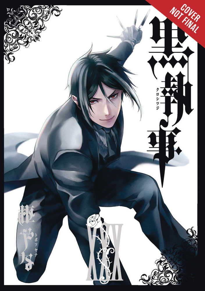 Black Butler Graphic Novel Volume 30 | Odin's Place