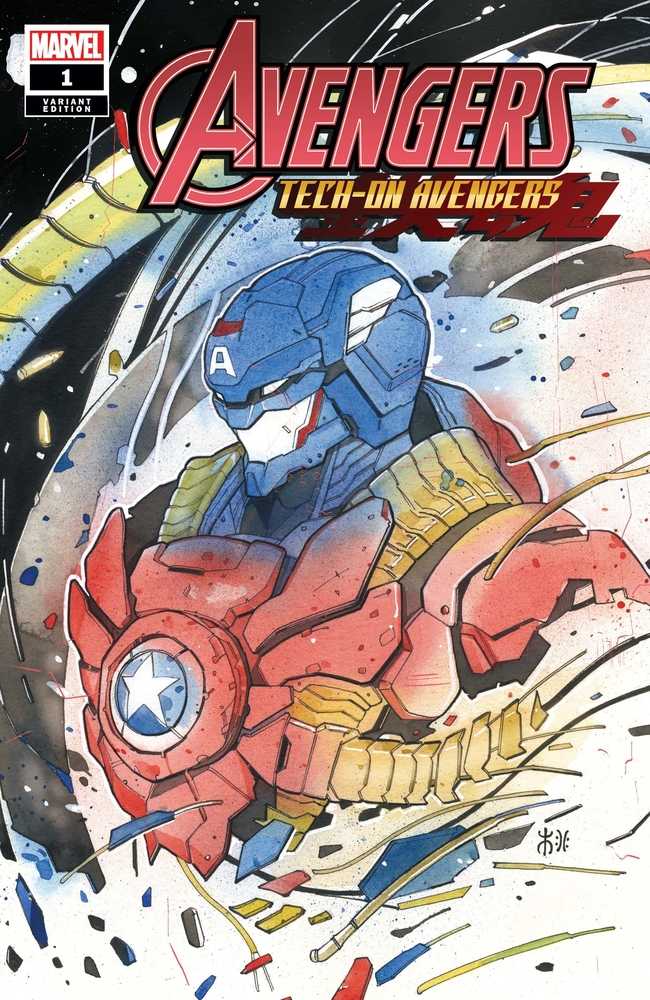 Avengers Tech-On #1 (Of 6) Momoko Variant | Odin's Place