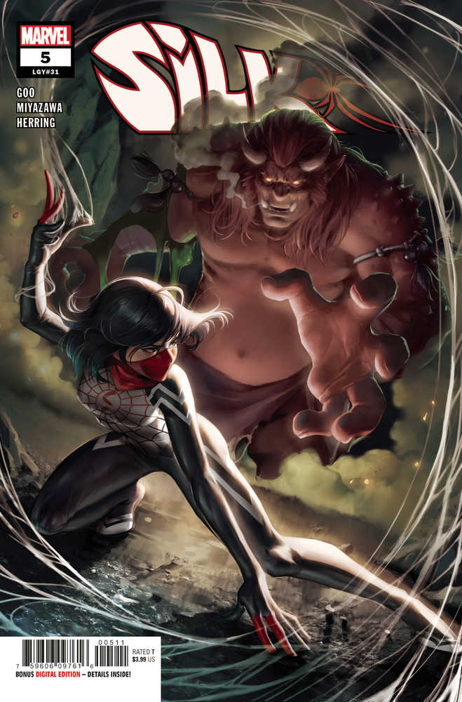 Silk #5 (Of 5) | Odin's Place