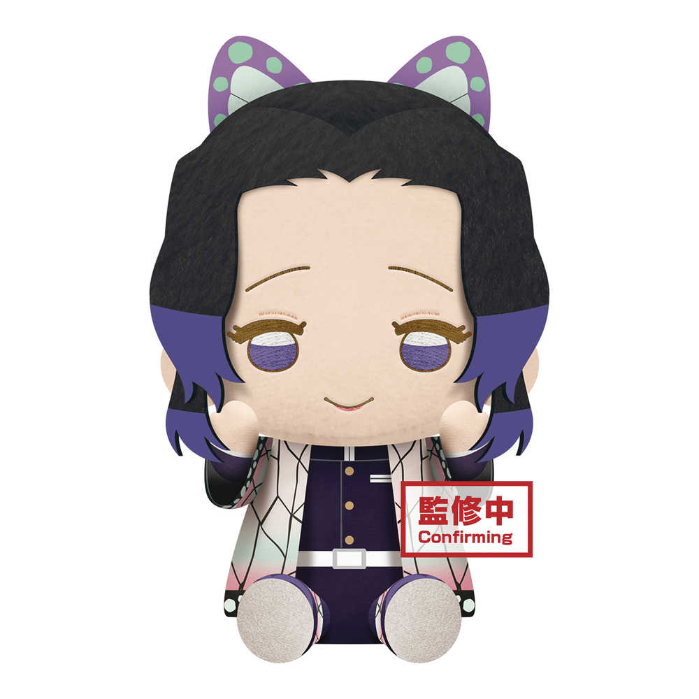 Demon Slayer Kimetsu Shinobu Kocho Big Plush | Odin's Place