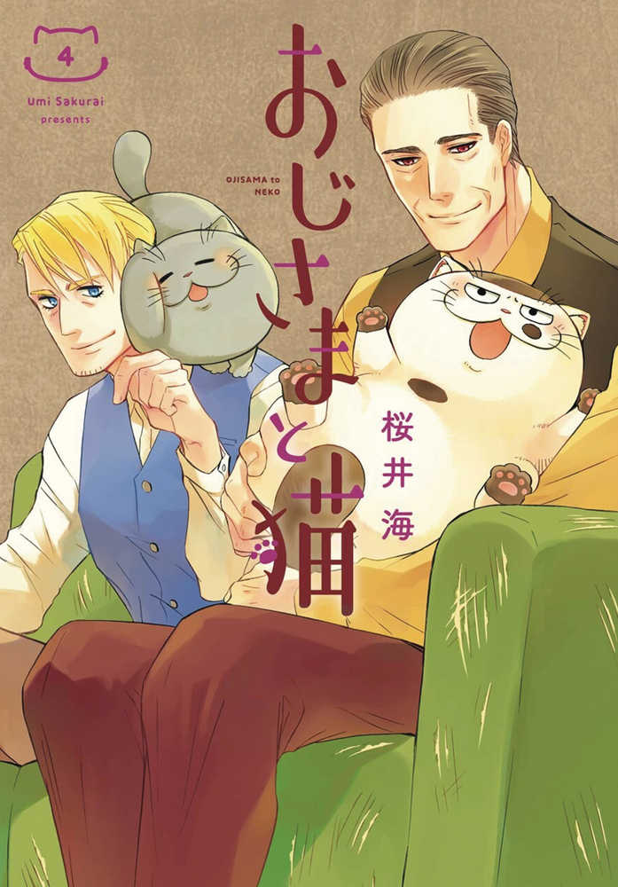 Man And His Cat Graphic Novel Volume 04  | Odin's Place