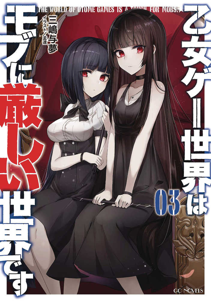Trapped In Dating Sim World Otome Games Graphic Novel Volume 02 | Odin's Place