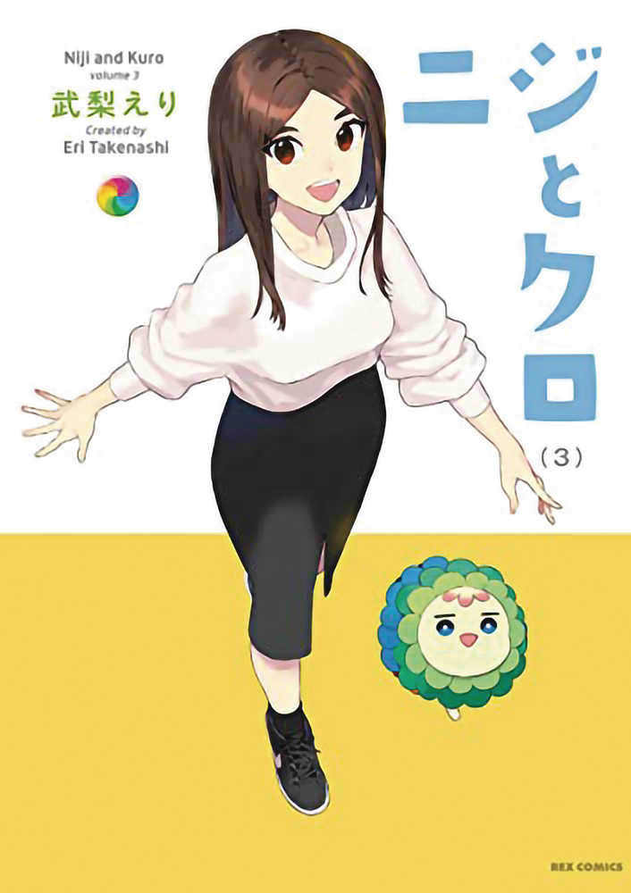 Rainbow & Black Graphic Novel Volume 03 | Odin's Place