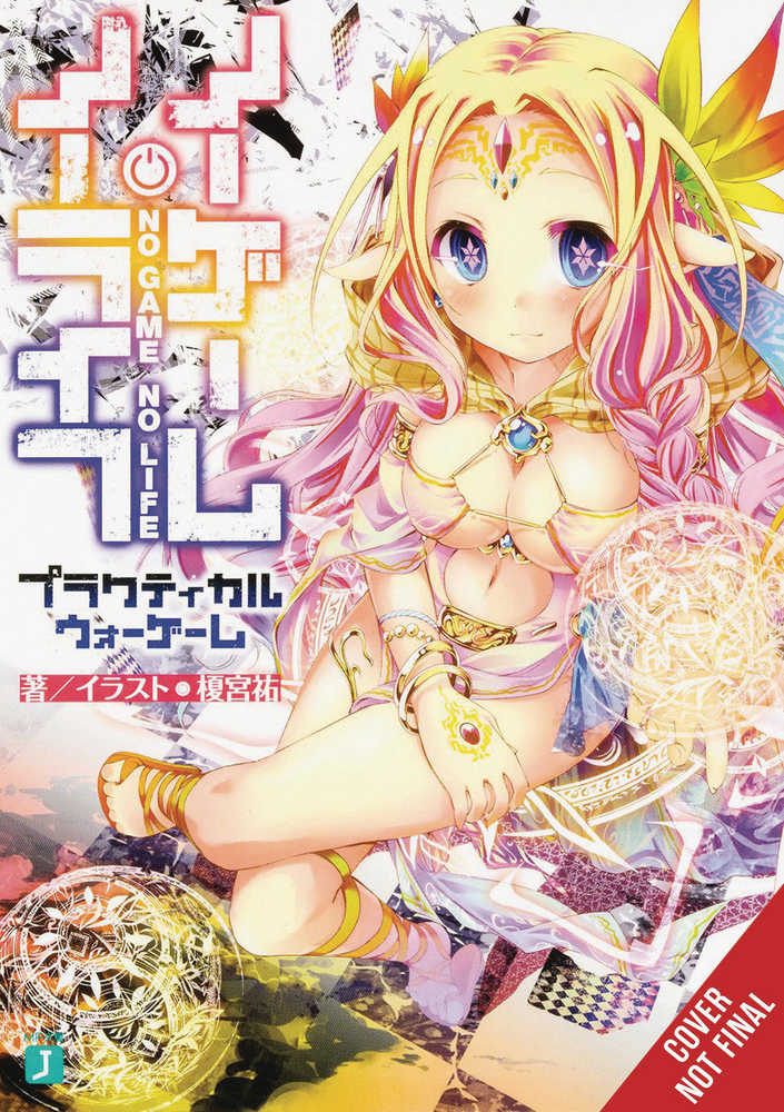 No Game No Life Practical War Game Novel Softcover (Mature) | Odin's Place