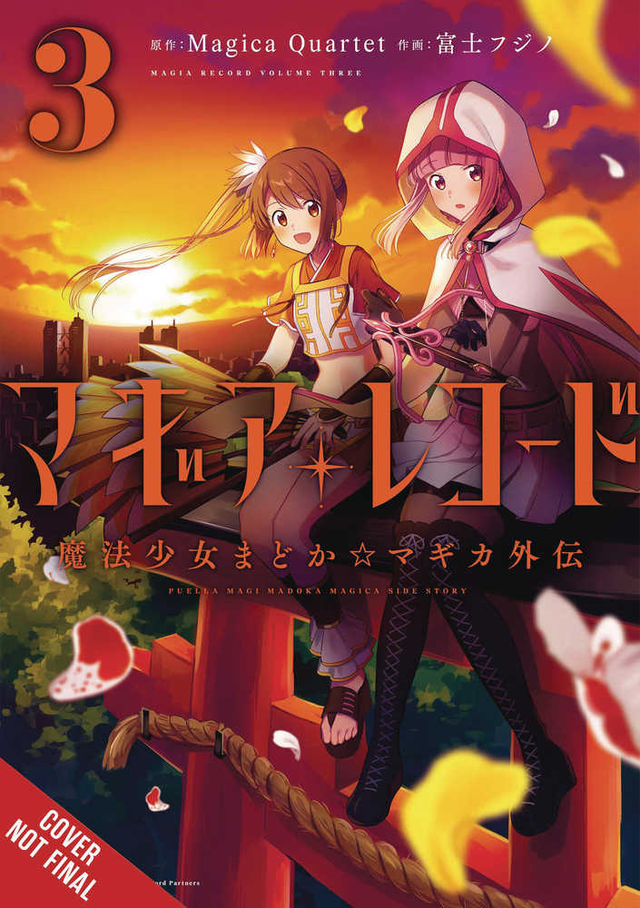 CL Magia Record Puella Magi Madoka Magica Volume 03 (Mature) | Odin's Place