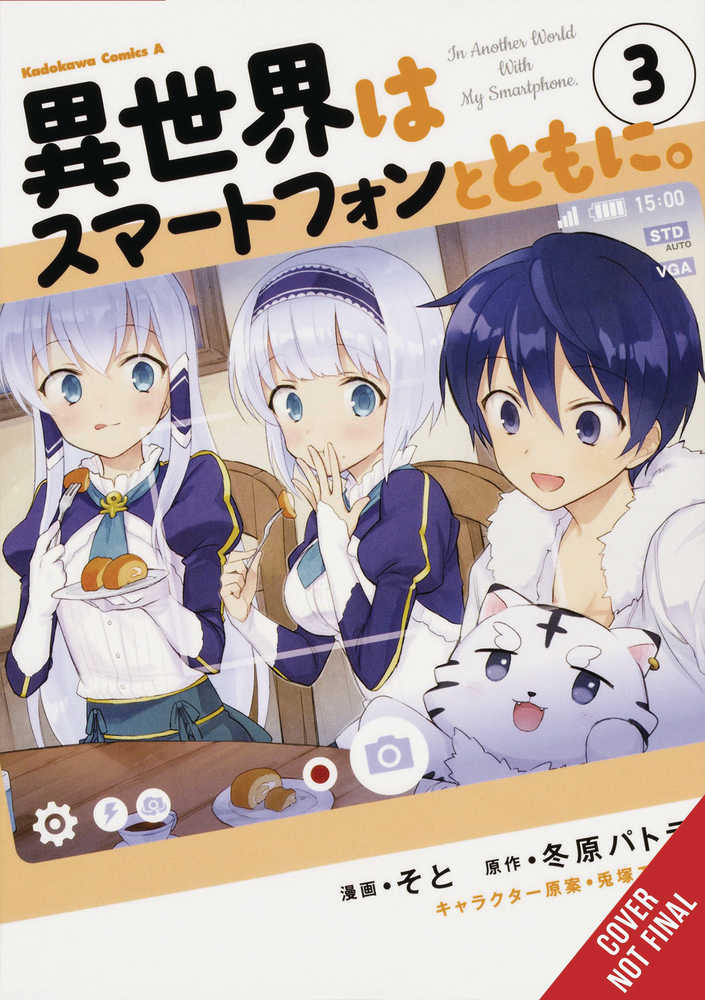In Another World With My Smartphone Graphic Novel Volume 03 | Odin's Place
