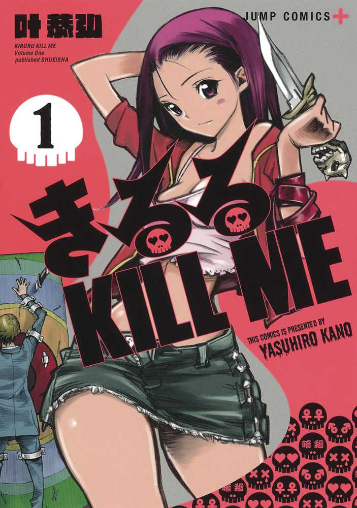 Kiruru Kill Me Graphic Novel Volume 01  | Odin's Place