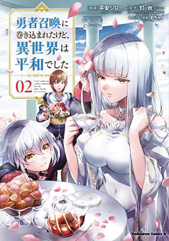 I Got Caught Up In A Hero Summons Graphic Novel Volume 02 | Odin's Place