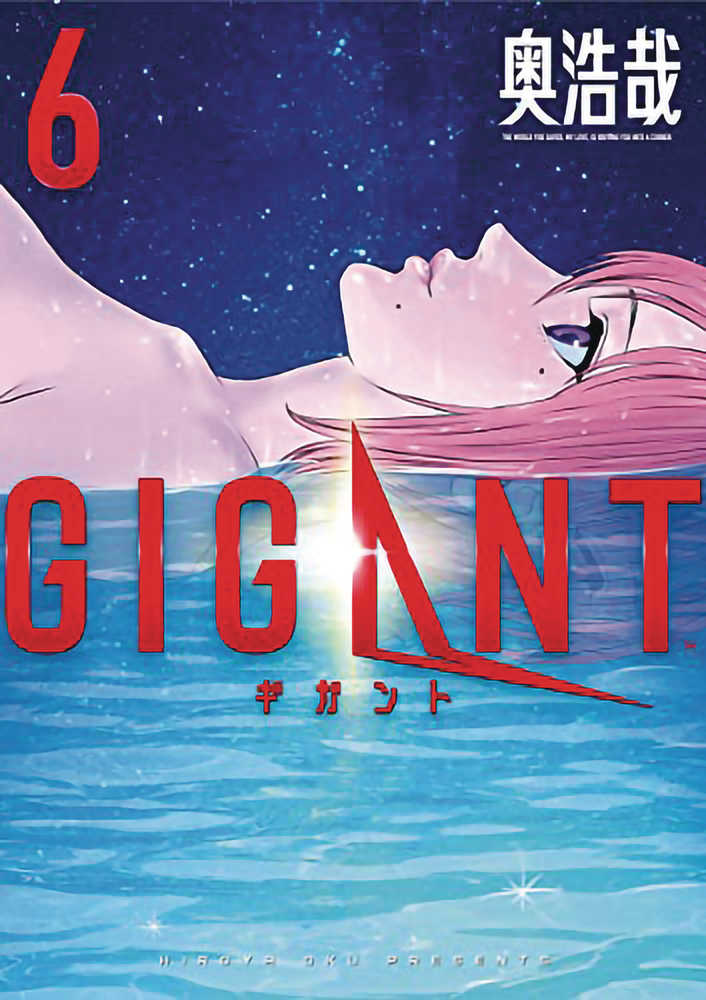 Gigant Graphic Novel Volume 06 (Mature)  | Odin's Place