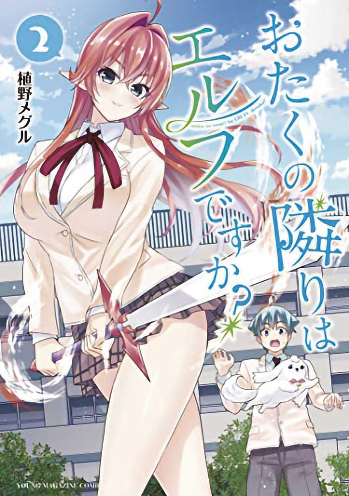 Does Hot Elf Live Next Door To You Graphic Novel Volume 02 (Mature) | Odin's Place