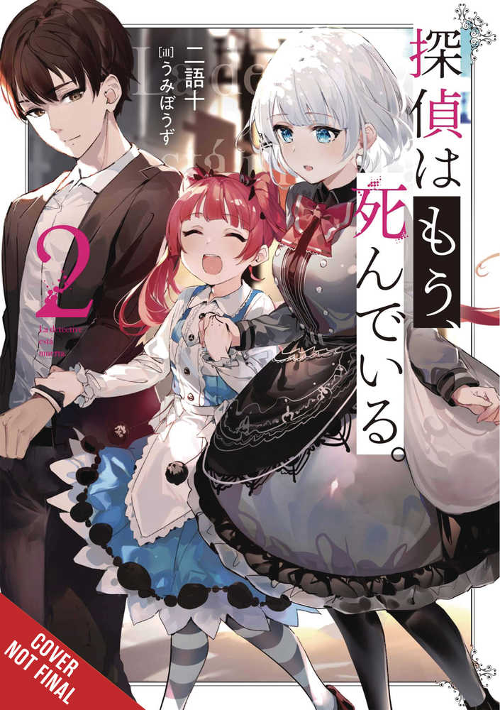 Detective Is Already Dead Novel Softcover Volume 02 | Odin's Place
