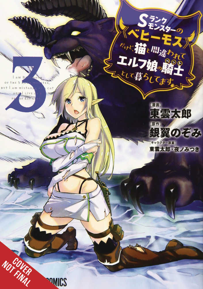 Behemoth S Ranked Monster Cat Elf Girl Pet Graphic Novel Volume 03 (Mature) | Odin's Place