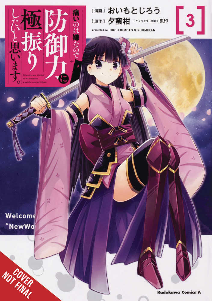 Bofuri Dont Want To Get Hurt Max Out Defense Graphic Novel Volume 03 | Odin's Place