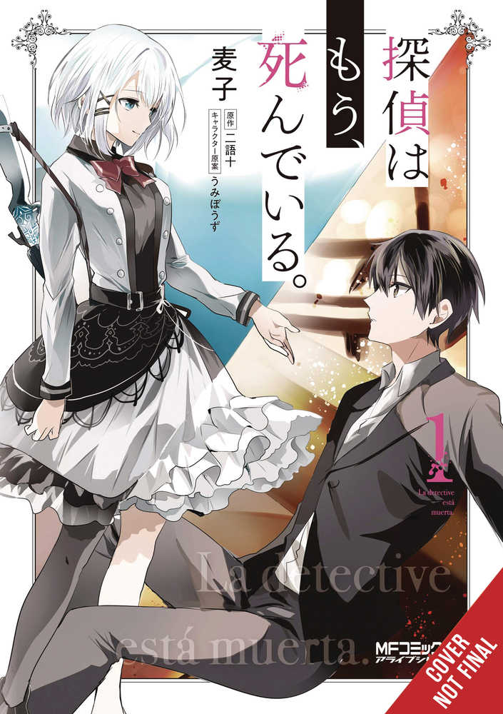 Detective Is Already Dead Graphic Novel Volume 01 | Odin's Place