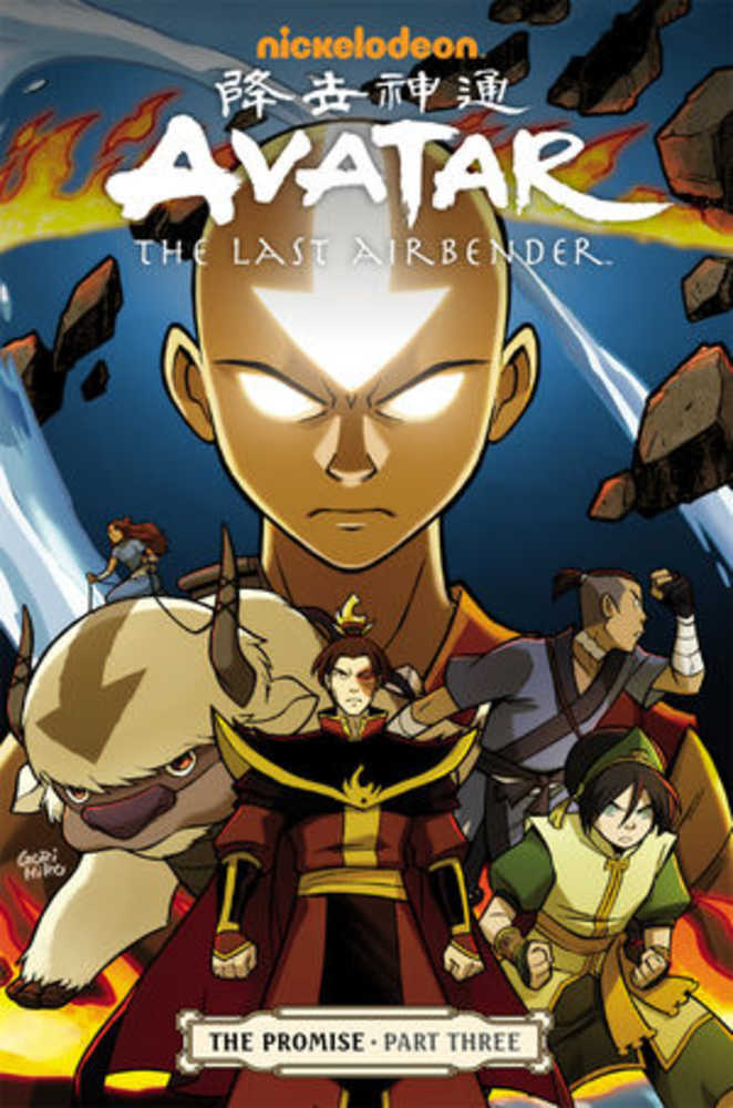 Avatar Last Airbender TPB Volume 03 Promise Part 3 | Odin's Place