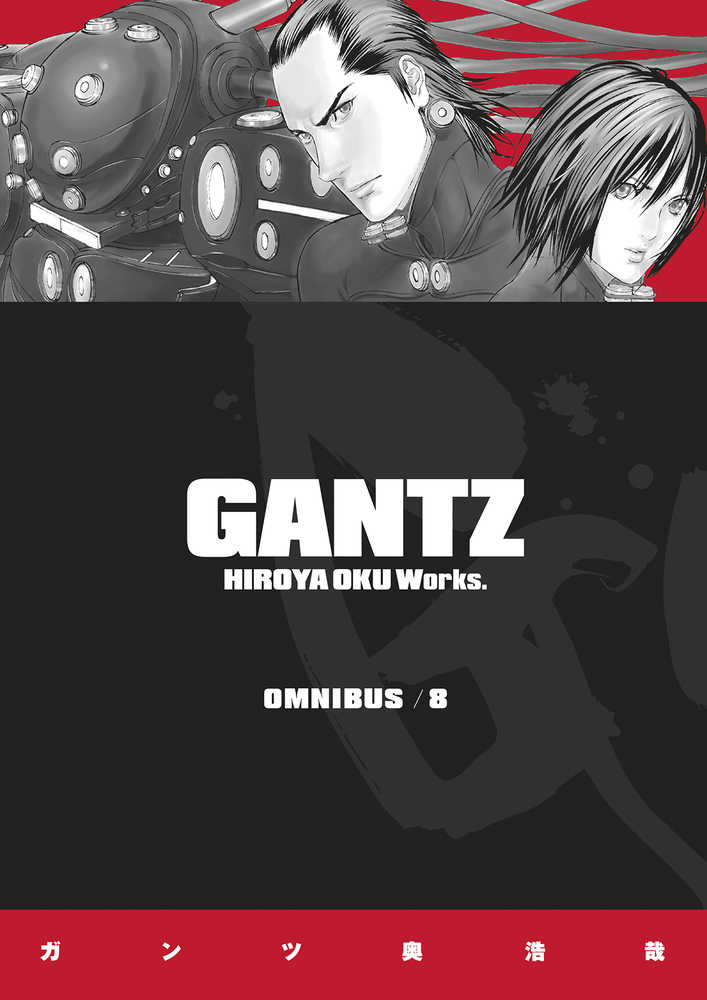 Gantz Omnibus TPB Volume 08 (Mature) | Odin's Place