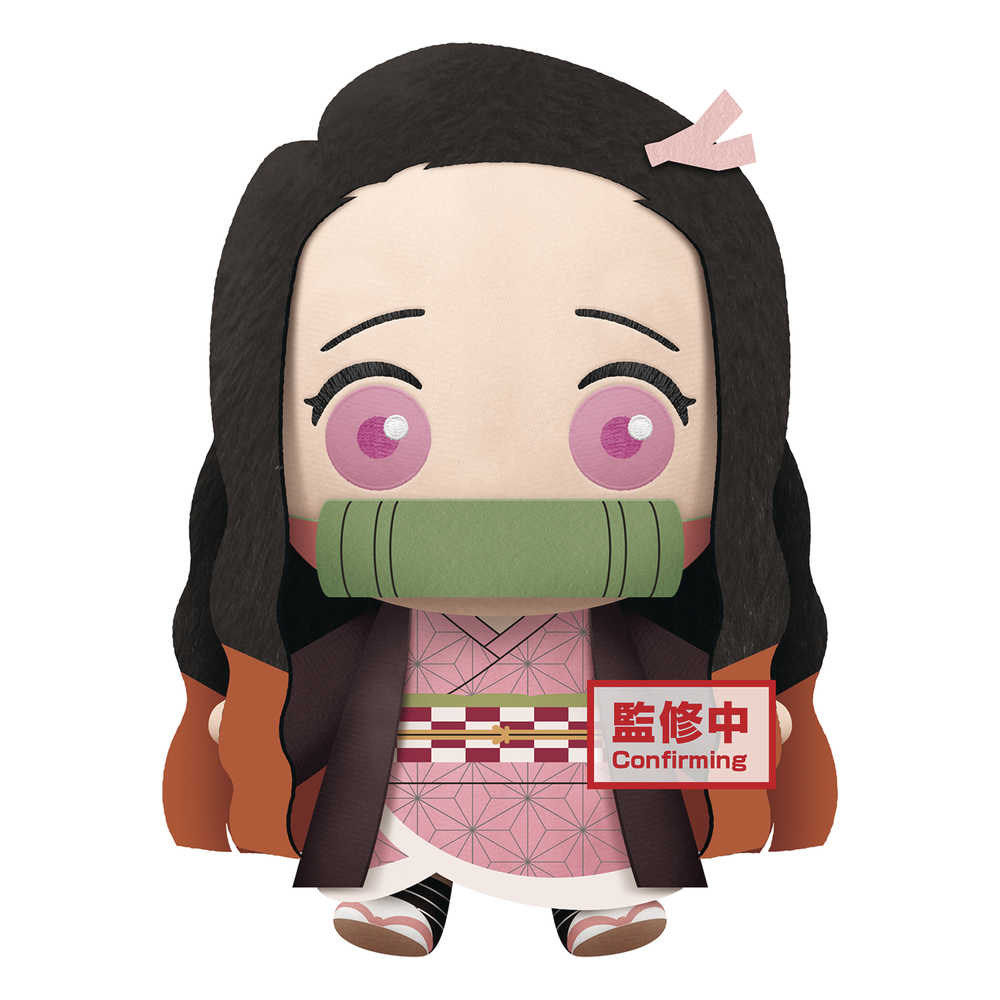 Demon Slayer Kimetsu Nezuko Kamado Super Big Plush  | Odin's Place