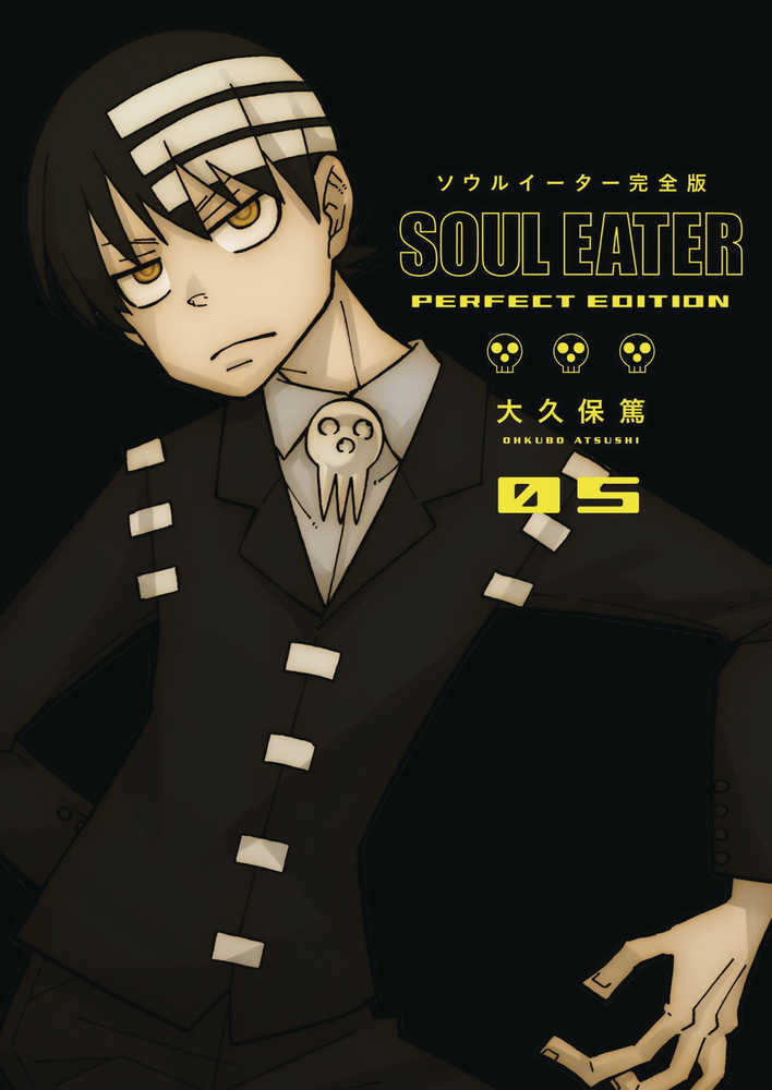 Soul Eater Perfect Edition Hardcover Graphic Novel Volume 05 | Odin's Place