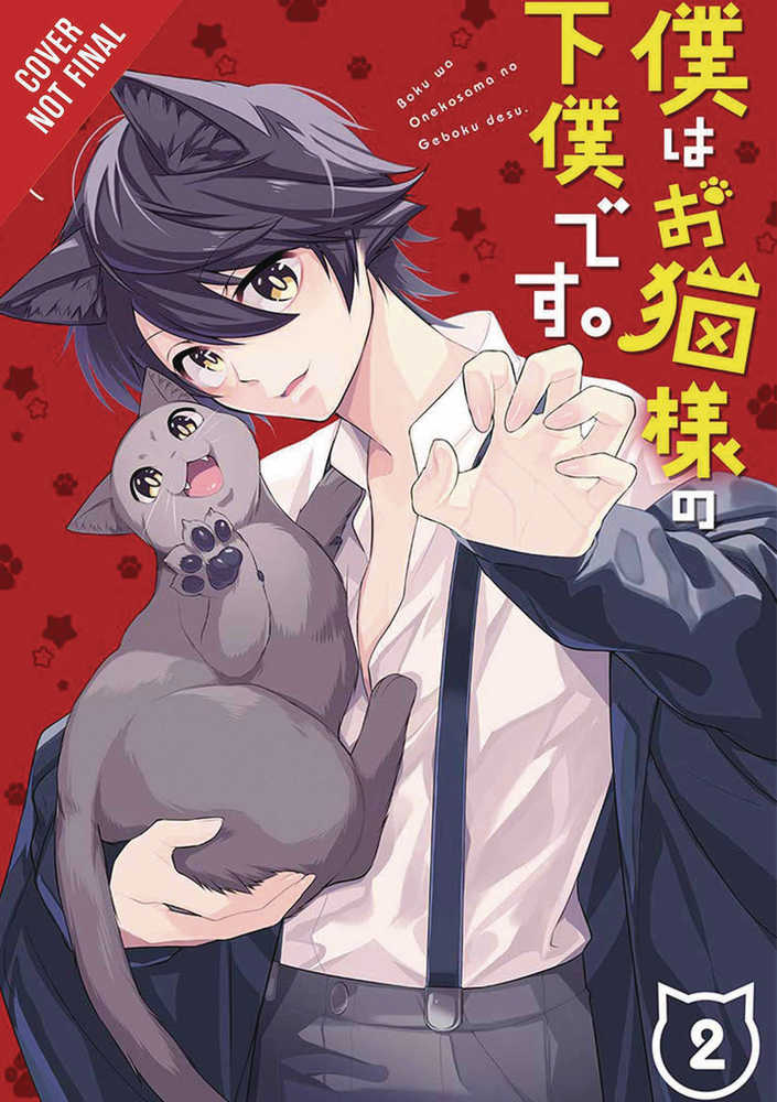 Im The Catlords Manservant Graphic Novel Volume 02 | Odin's Place