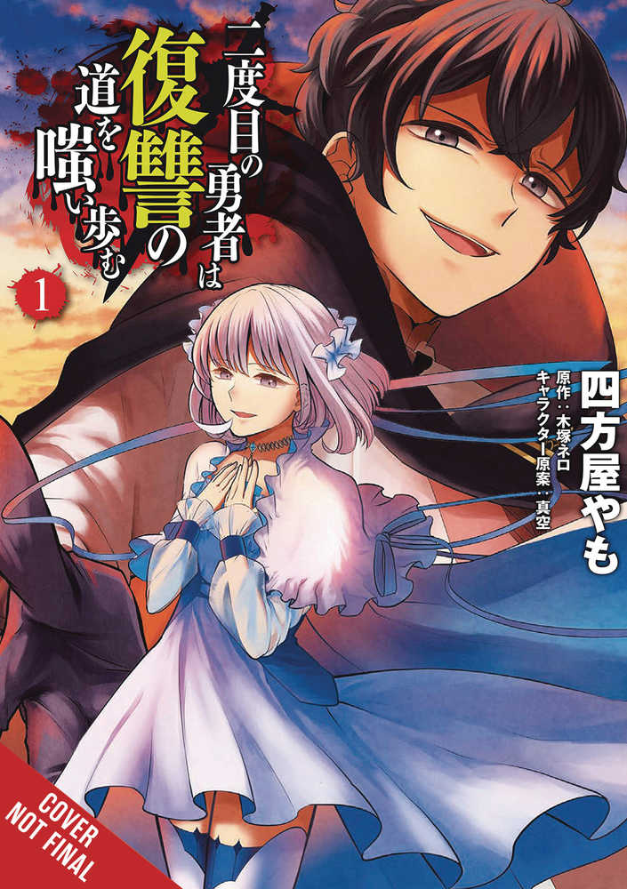 Hero Laughs Path Of Vengeance Second Time Graphic Novel Volume 01 (Mature) | Odin's Place