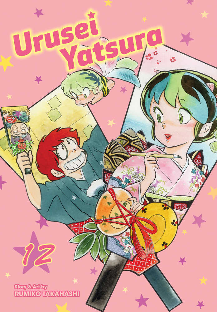 Urusei Yatsura Graphic Novel Volume 12 | Odin's Place