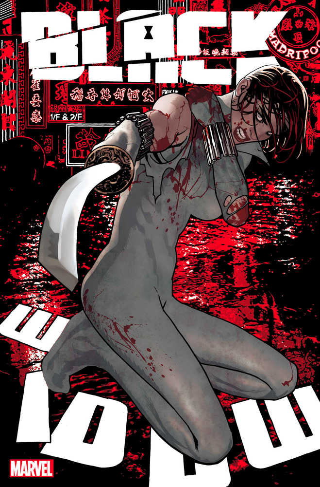 Black Widow #13 | Odin's Place