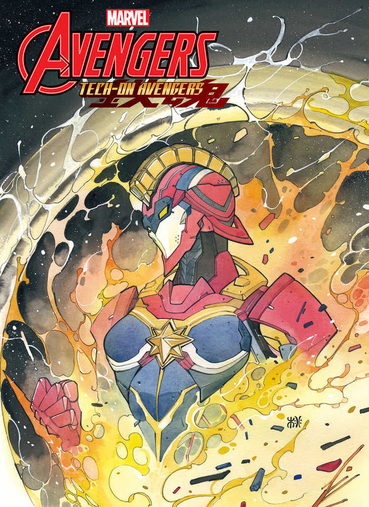 Avengers Tech-On #4 (Of 6) Momoko Variant | Odin's Place