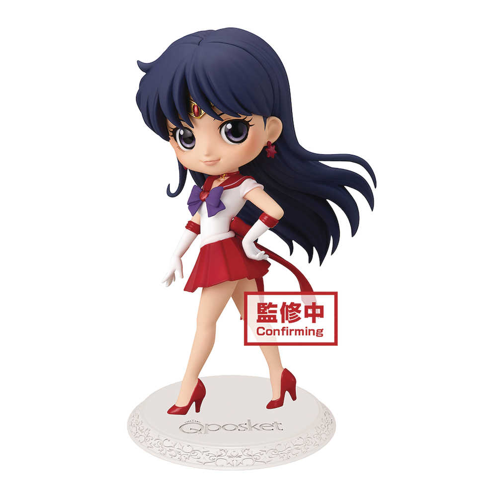 Sailor Moon Eternal Q-Posket Super Sailor Mars Figure Ver 1 | Odin's Place