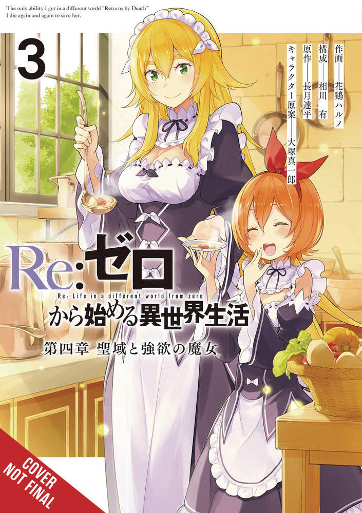 Re Zero Sliaw Chapter 4 Graphic Novel Volume 03 | Odin's Place