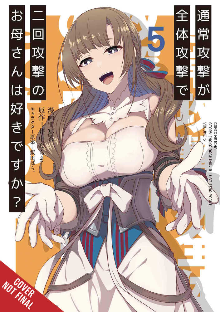 Love Mom & 2 Hit Multi Target Attacks Graphic Novel Volume 05 (Mature) | Odin's Place