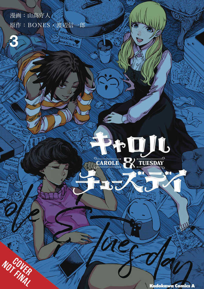 Carole & Tuesday Graphic Novel Volume 03 | Odin's Place