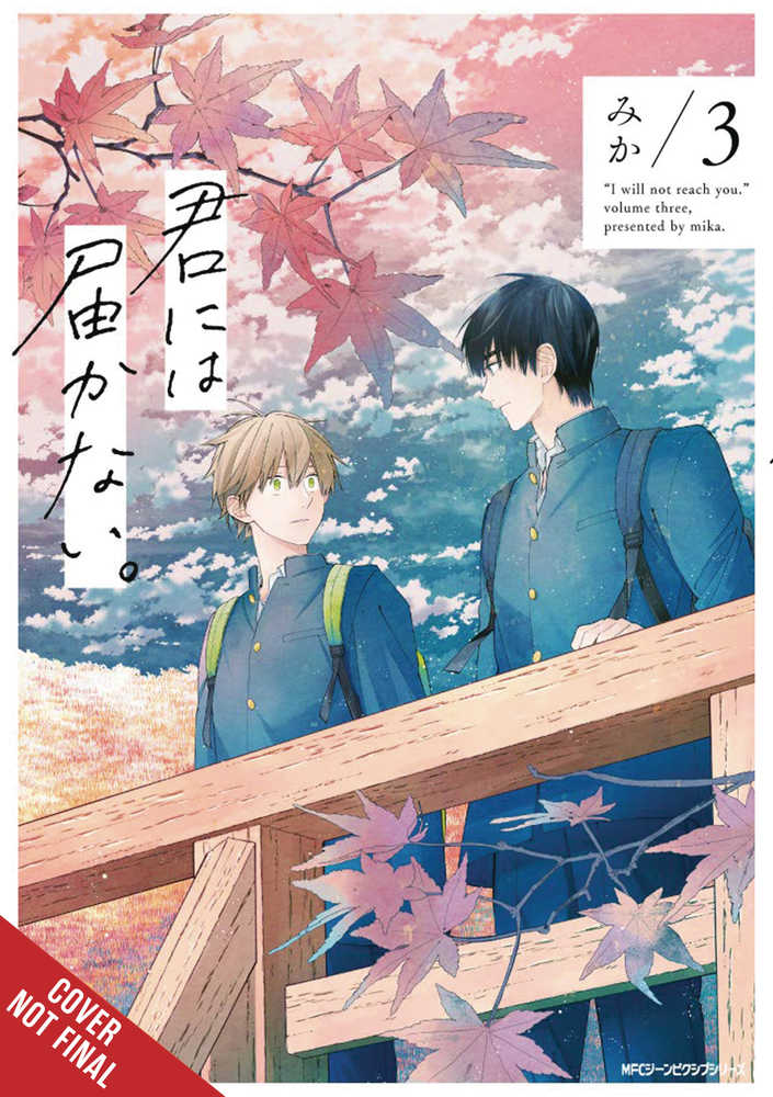 I Cannot Reach You Graphic Novel Volume 03 | Odin's Place