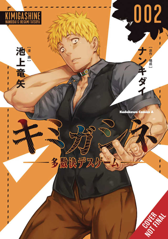 Your Turn To Die Graphic Novel Volume 02 | Odin's Place