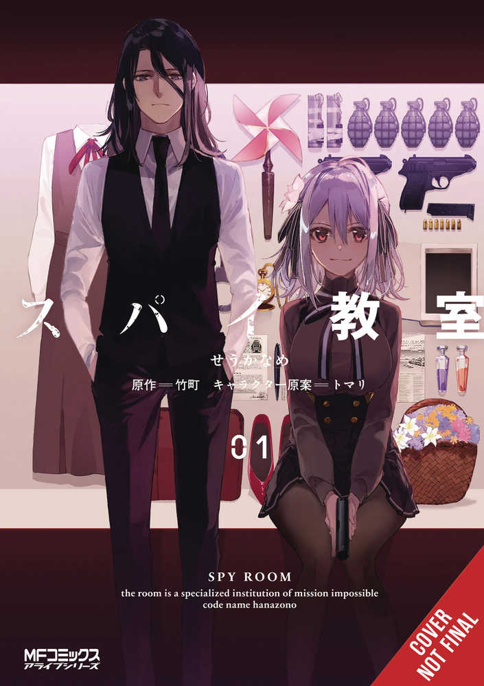 Spy Classroom Graphic Novel Volume 01 | Odin's Place