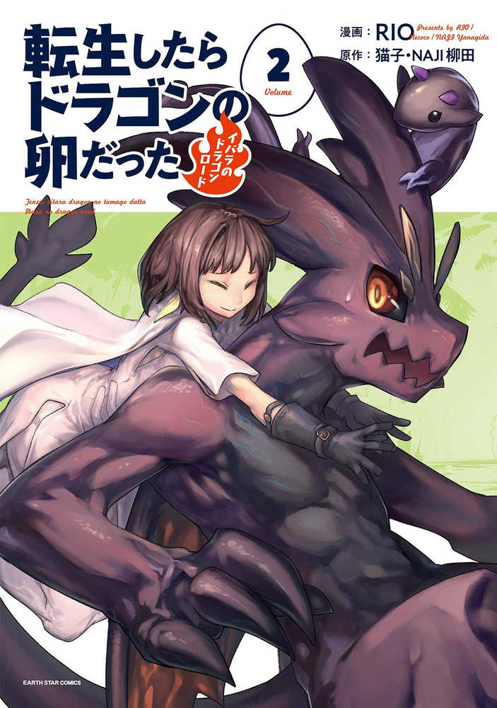 Reincarnated As Dragon Hatchling Graphic Novel Volume 02 | Odin's Place