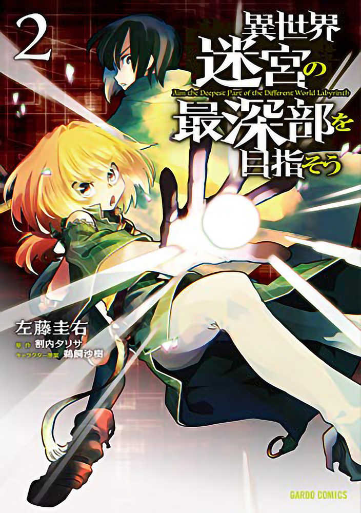 Dungeon Dive Aim For Deepest Level Graphic Novel Volume 02 | Odin's Place
