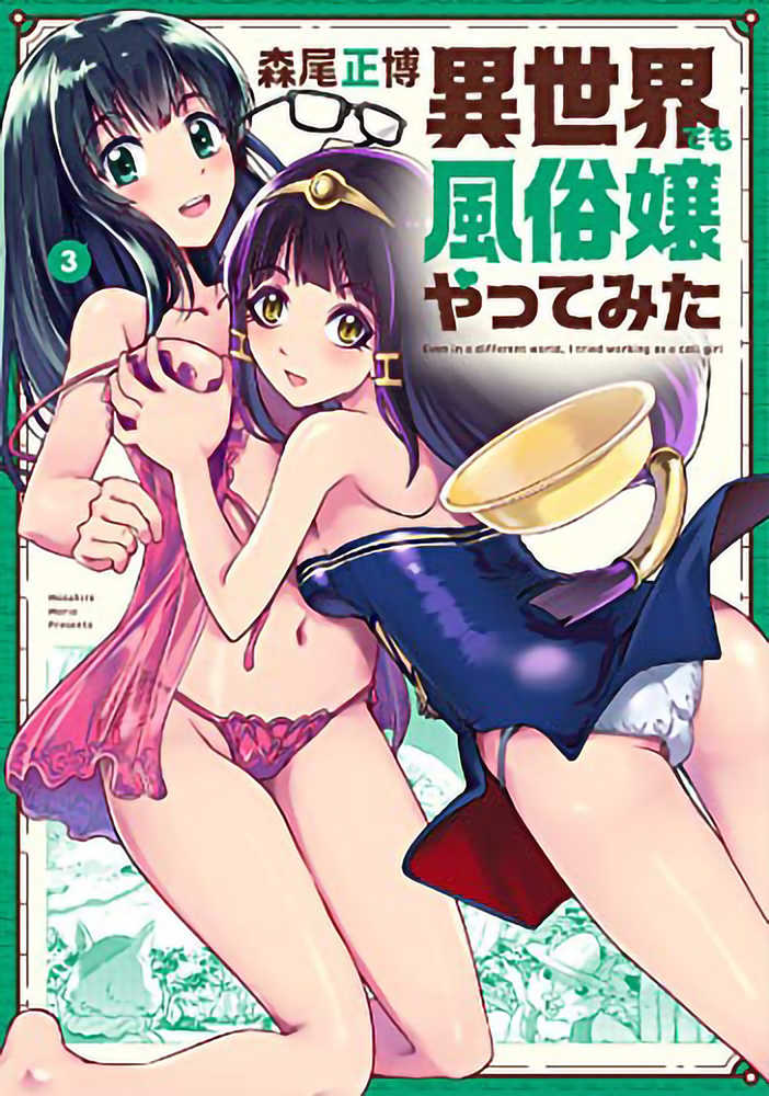 Call Girl In Another World Graphic Novel Volume 03 (Mature) | Odin's Place