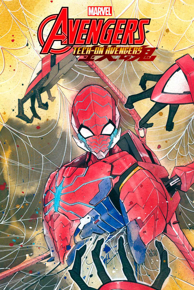 Avengers Tech-On #6 (Of 6) Momoko Variant | Odin's Place