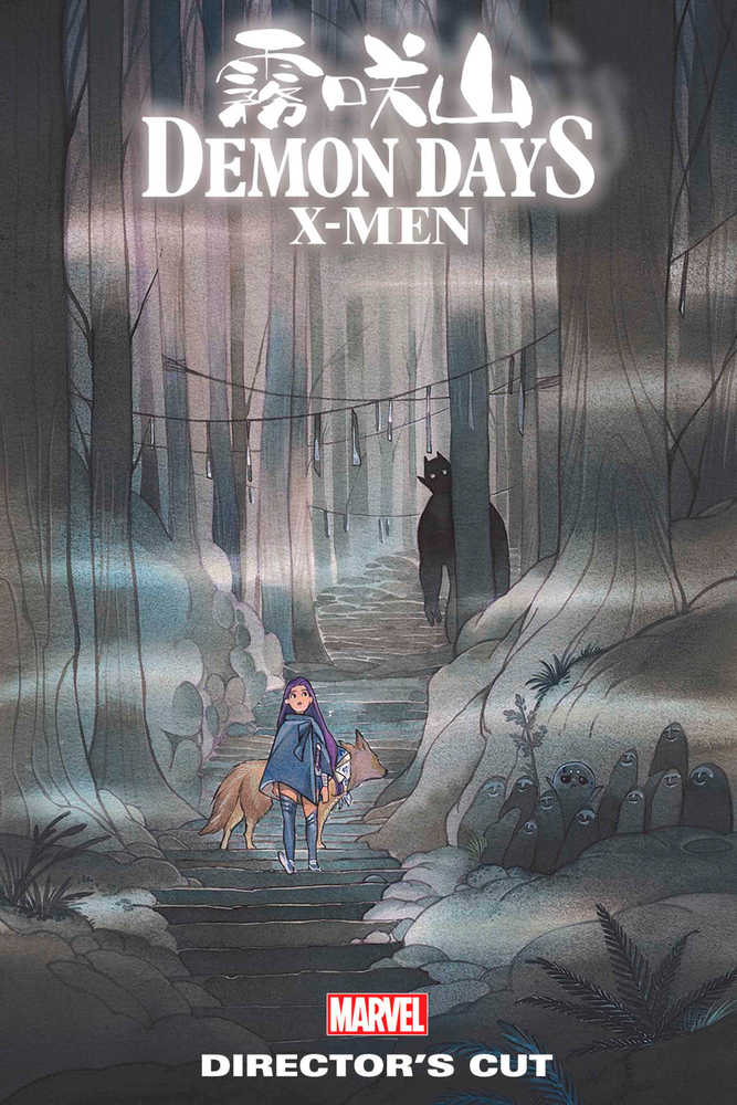 Demon Days X-Men Creators Cut #1 | Odin's Place