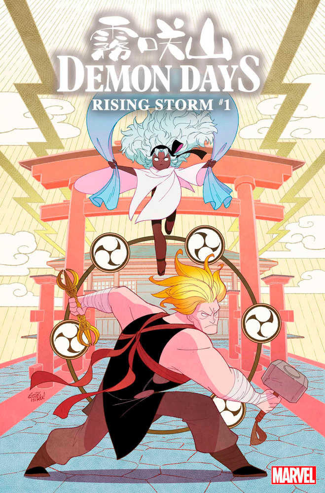 Demon Days Rising Storm #1 Gurihiru Variant | Odin's Place