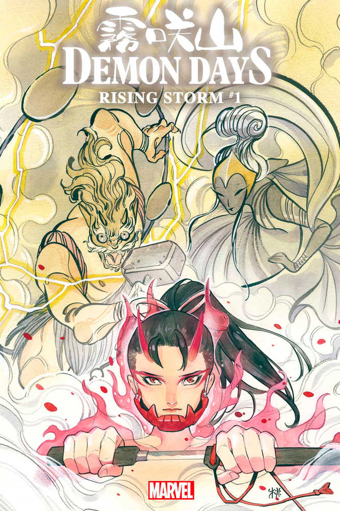 Demon Days Rising Storm #1 | Odin's Place