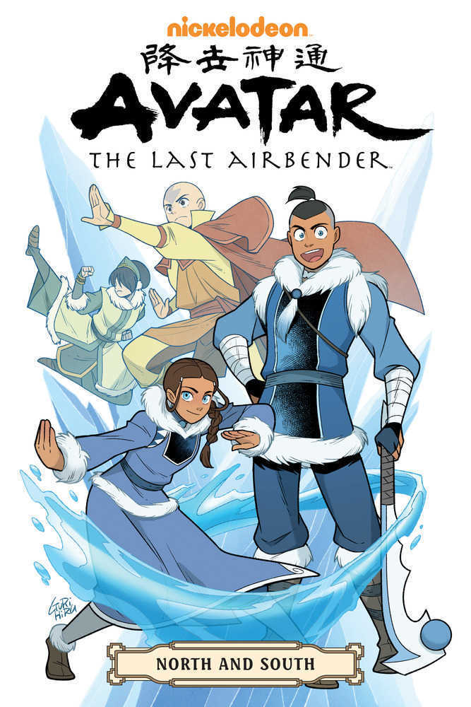 Avatar Last Airbender North & South Omnibus TPB | Odin's Place