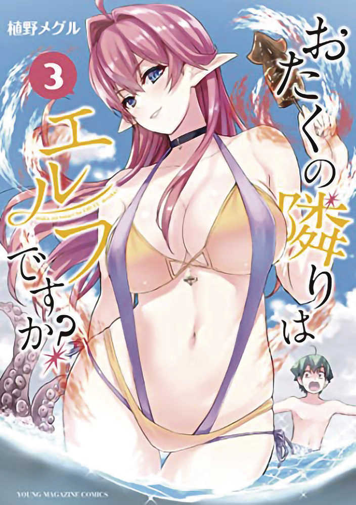Does Hot Elf Live Next Door To You Graphic Novel Volume 03 (Mature) | Odin's Place